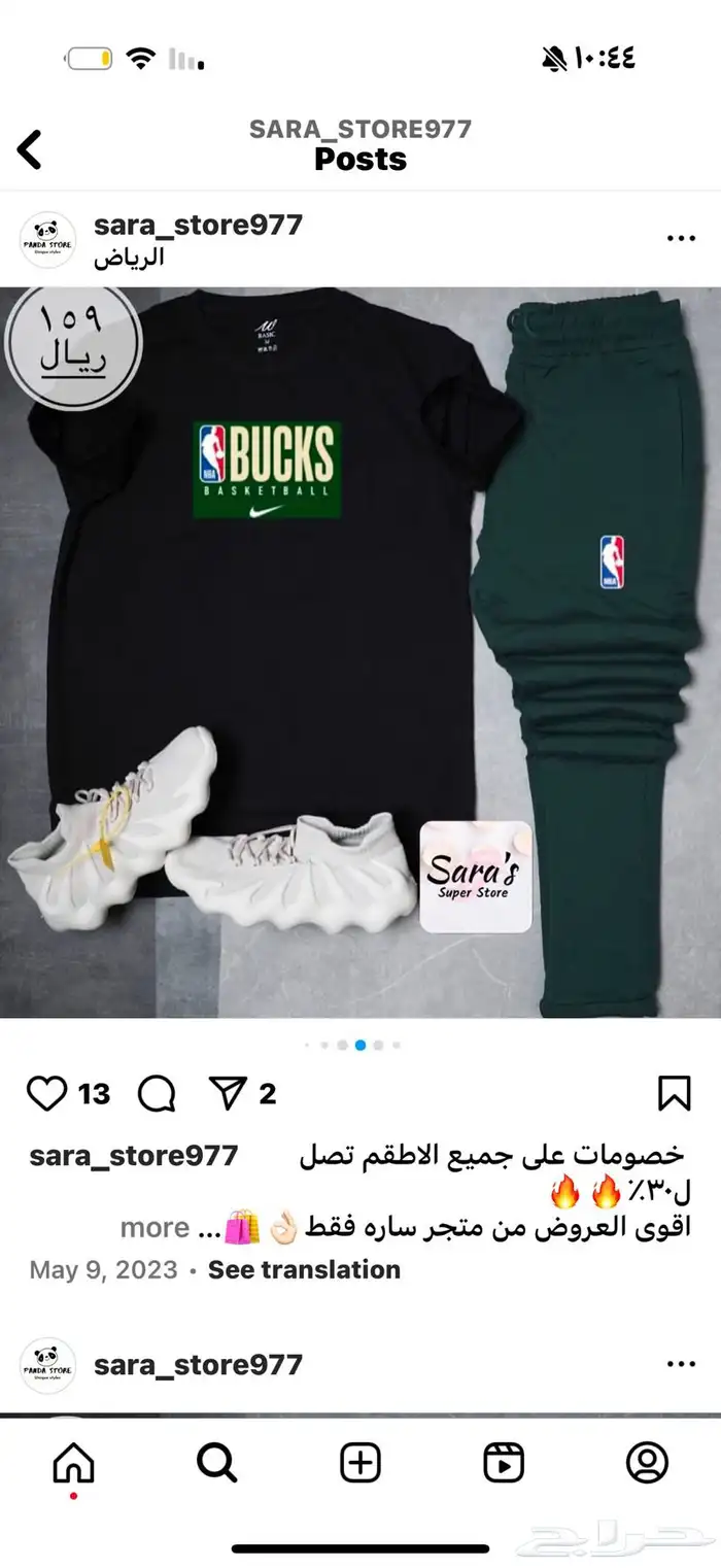 تيشيرتات وشورتات اطقم او منفصله حسب الطلب 2