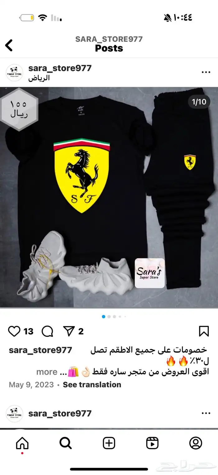 تيشيرتات وشورتات اطقم او منفصله حسب الطلب 3