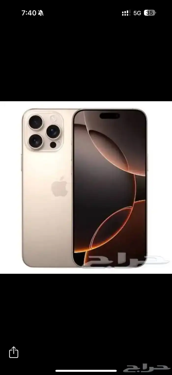 ايفون 0
