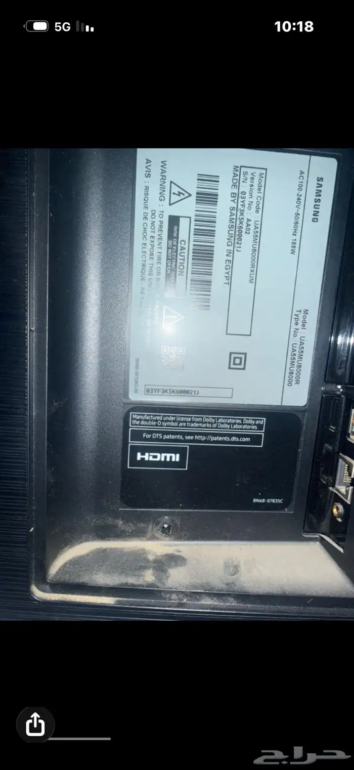 اسكان عكوه 9