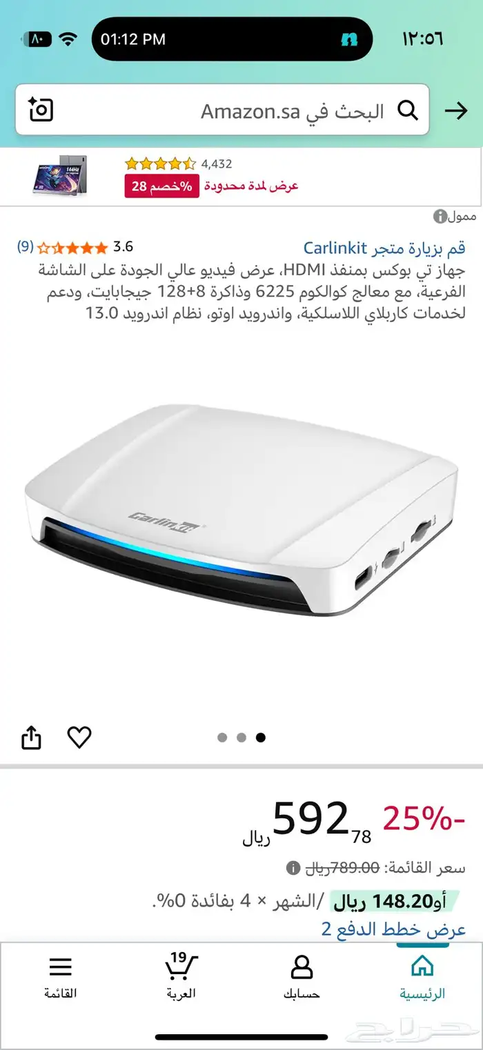كاربلاي جديد 0