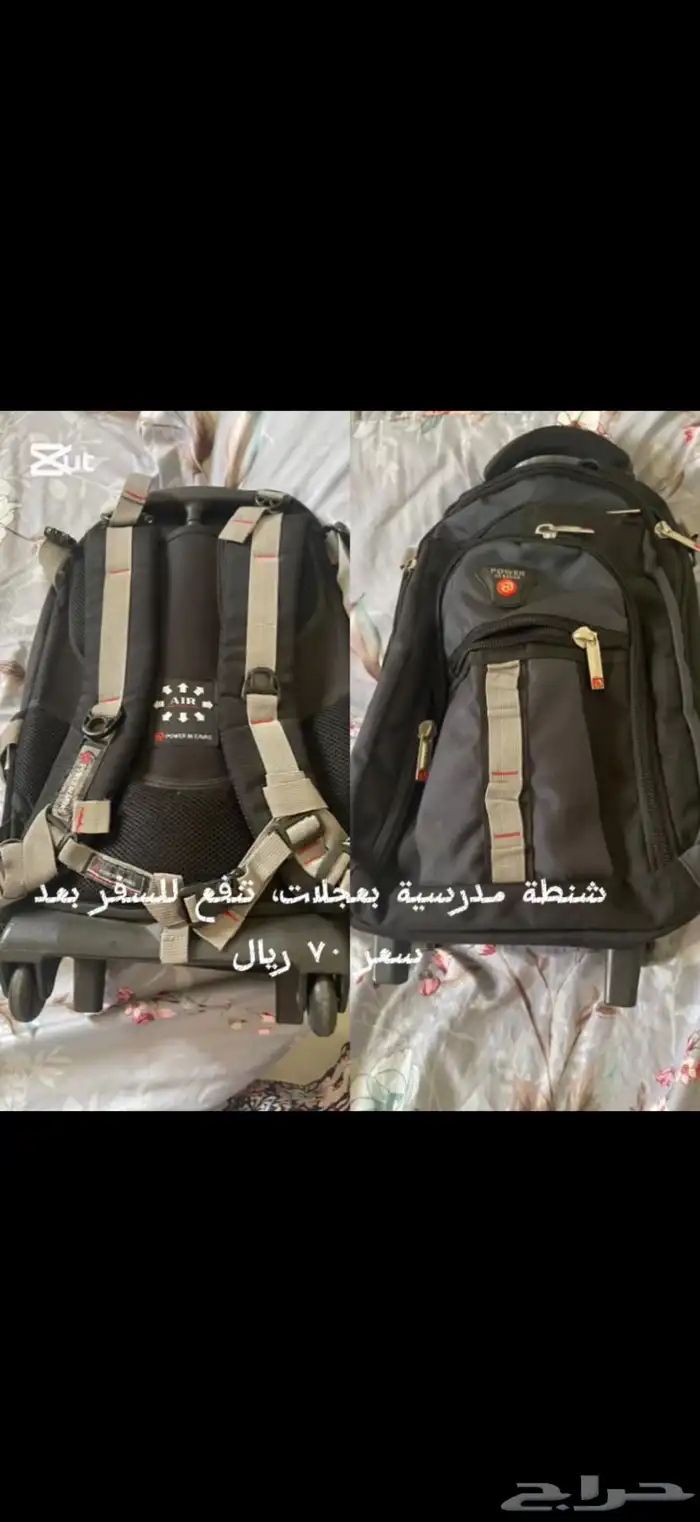عفش و اغراض للبيع 27