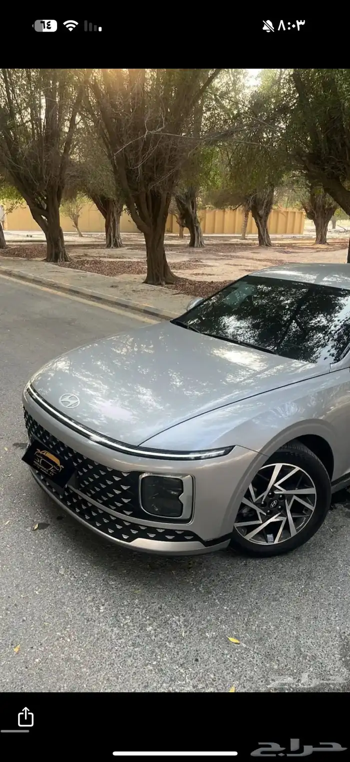 ازيرا 2023 1