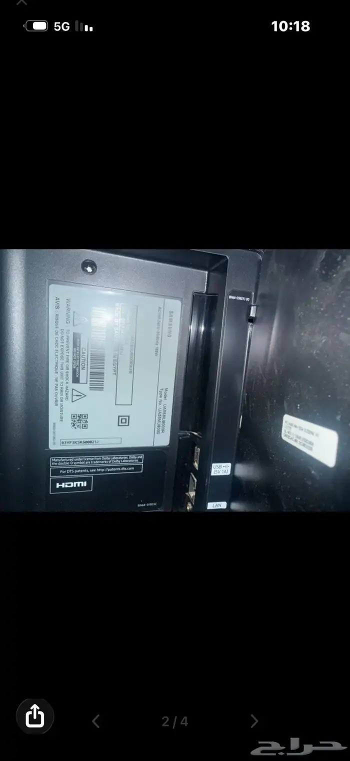 اسكان عكوه 10