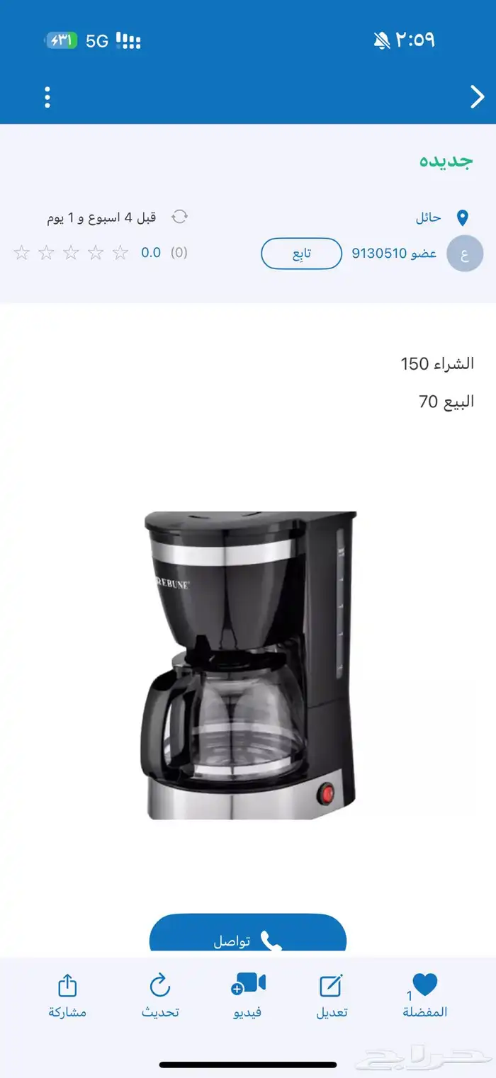 جديده ونظيفه 0
