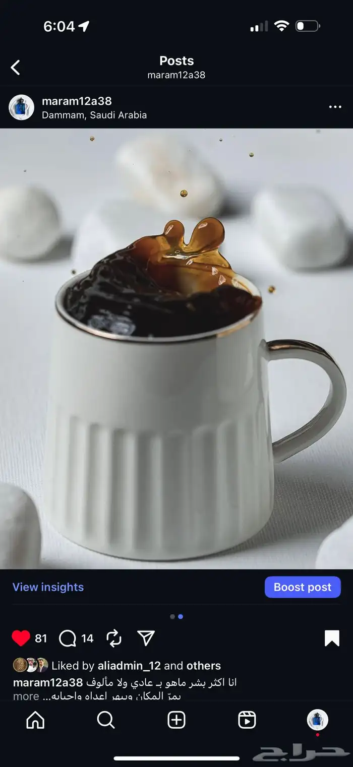 سعودية محترفة بالتصوير 4