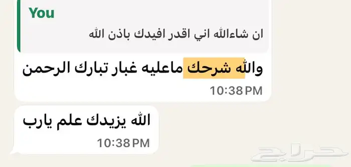 مدرسة خصوصية لغه انقليزيه 0