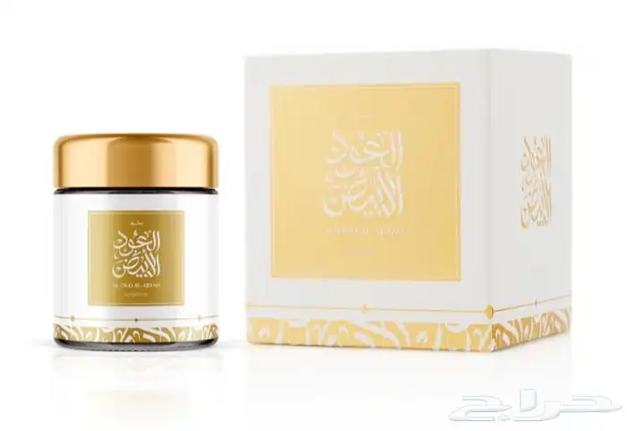 عطورات بخورات معطرات جسم معطرات مفارش مخلطات 35