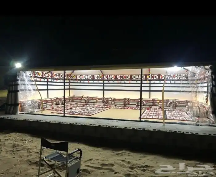 بيو تشعر ملكي النظام الجديد 2