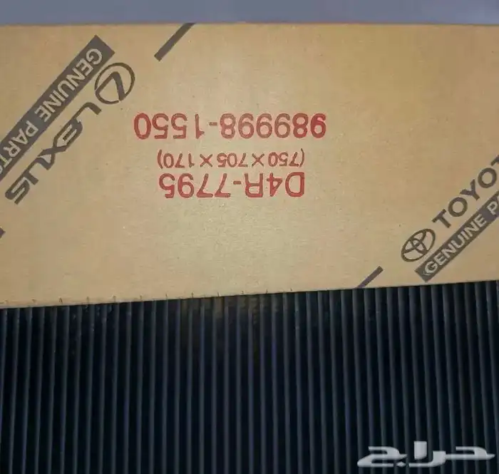 لديتر ما جيب شاص 93 2000 3