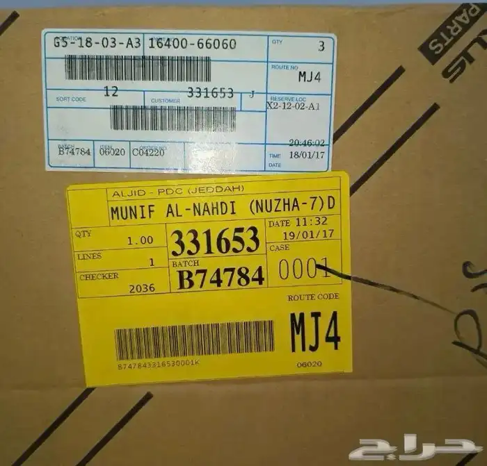 لديتر ما جيب شاص 93 2000 1
