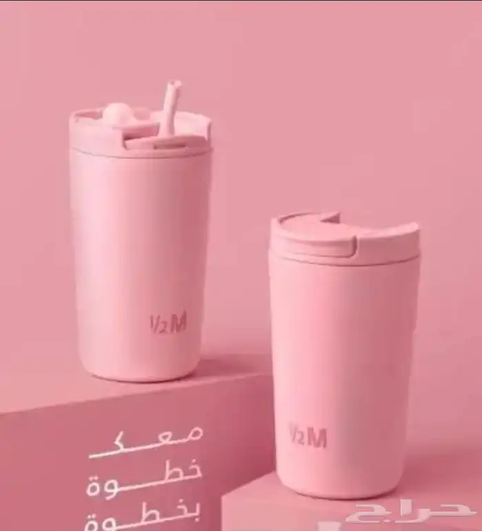 كوب هاف مليون وردي جديد 0