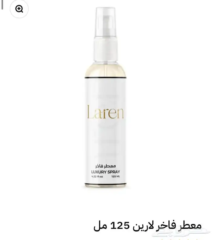 عطورات بخورات معطرات جسم معطرات مفارش مخلطات 38