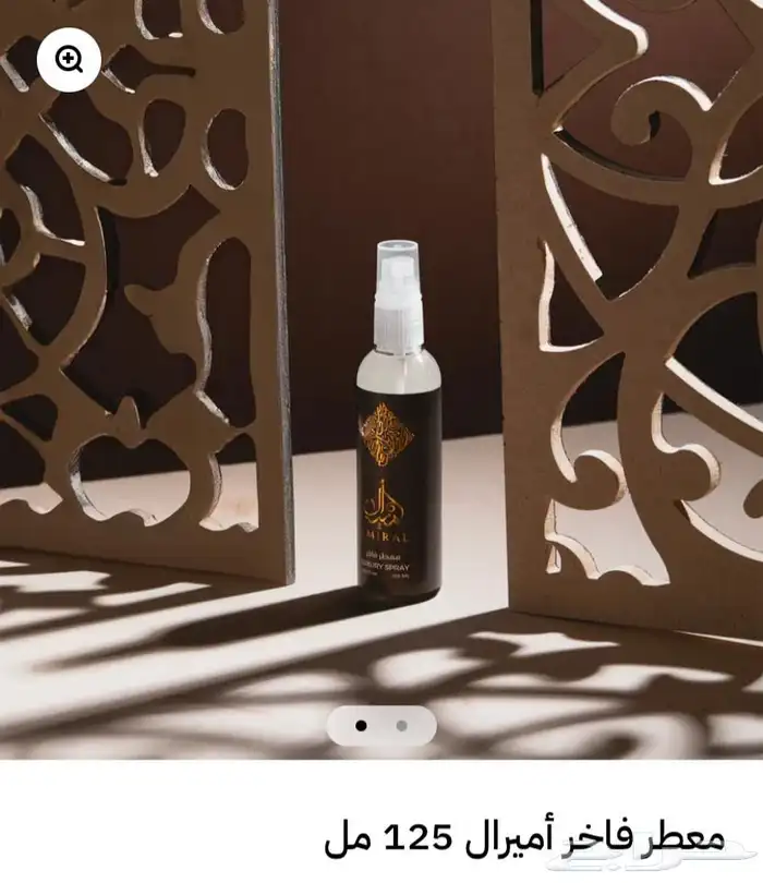 عطورات بخورات معطرات جسم معطرات مفارش مخلطات 34