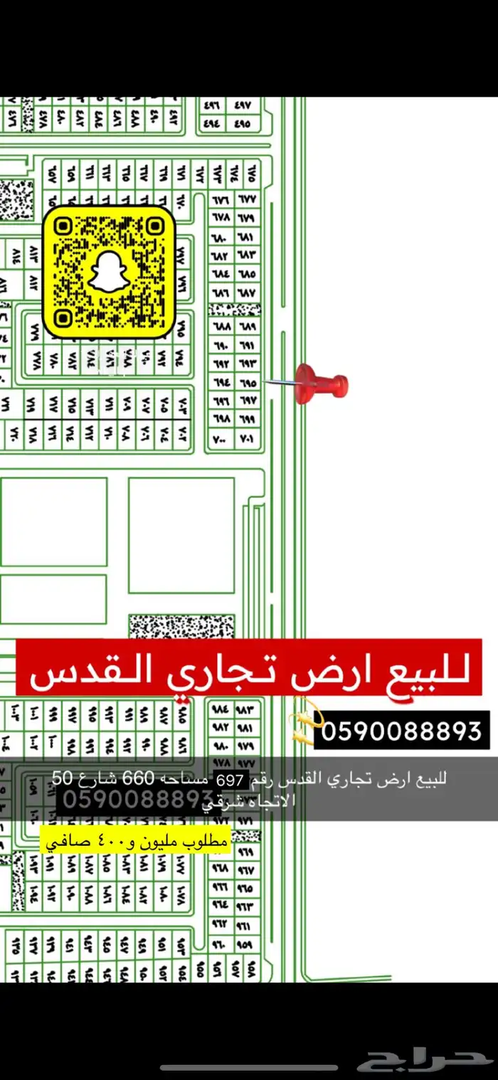 للبيع اراضي شمال الجامعه وجميع الاحياء 15