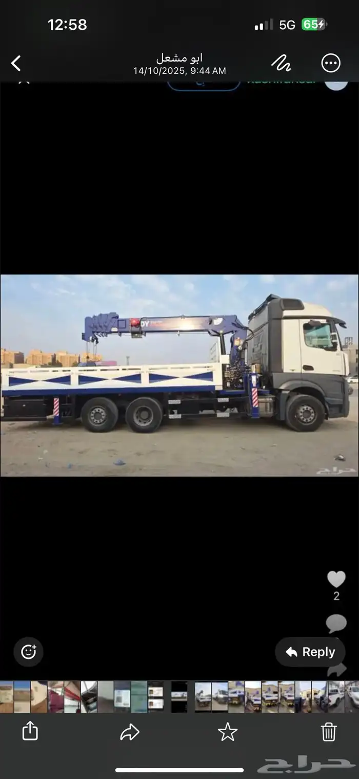 boom truck 12 ton for rent Yanbu per month 18000 model 2023 1