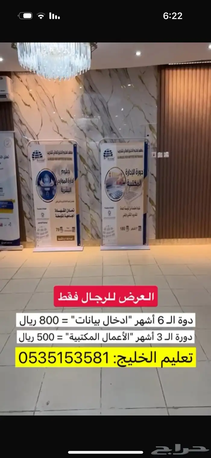 دبلومات ودورات 5