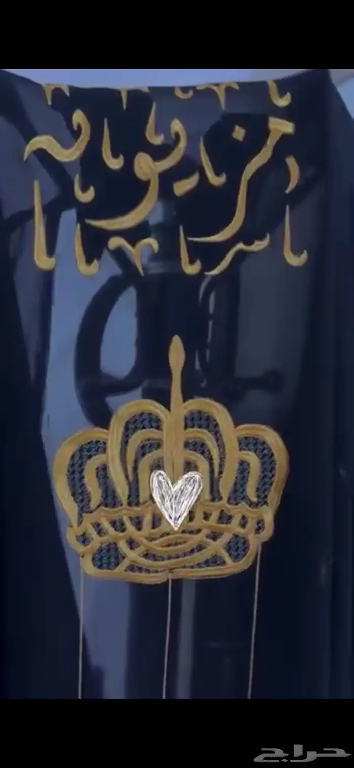 عباية استقبال 0