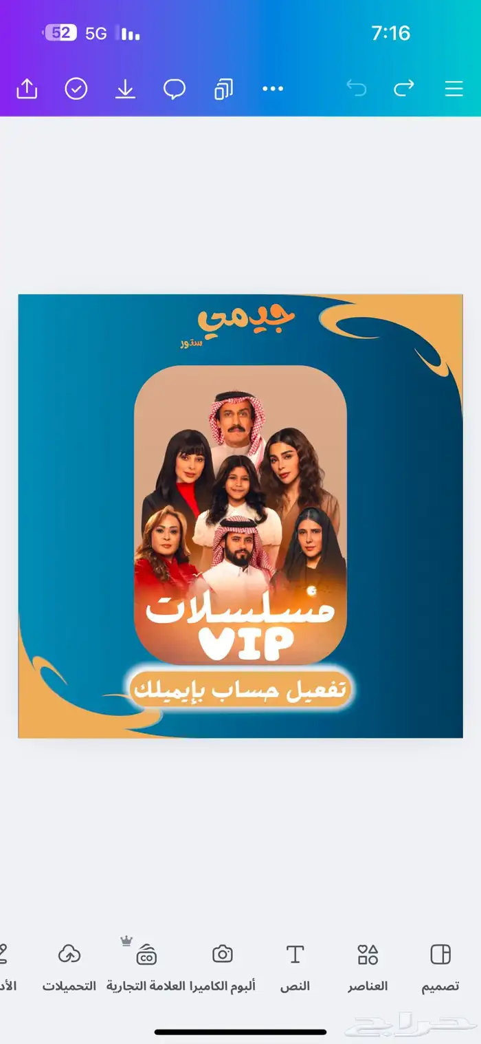 تفعيل شاهد ويوتيوب بريميوم على ايميلك 0