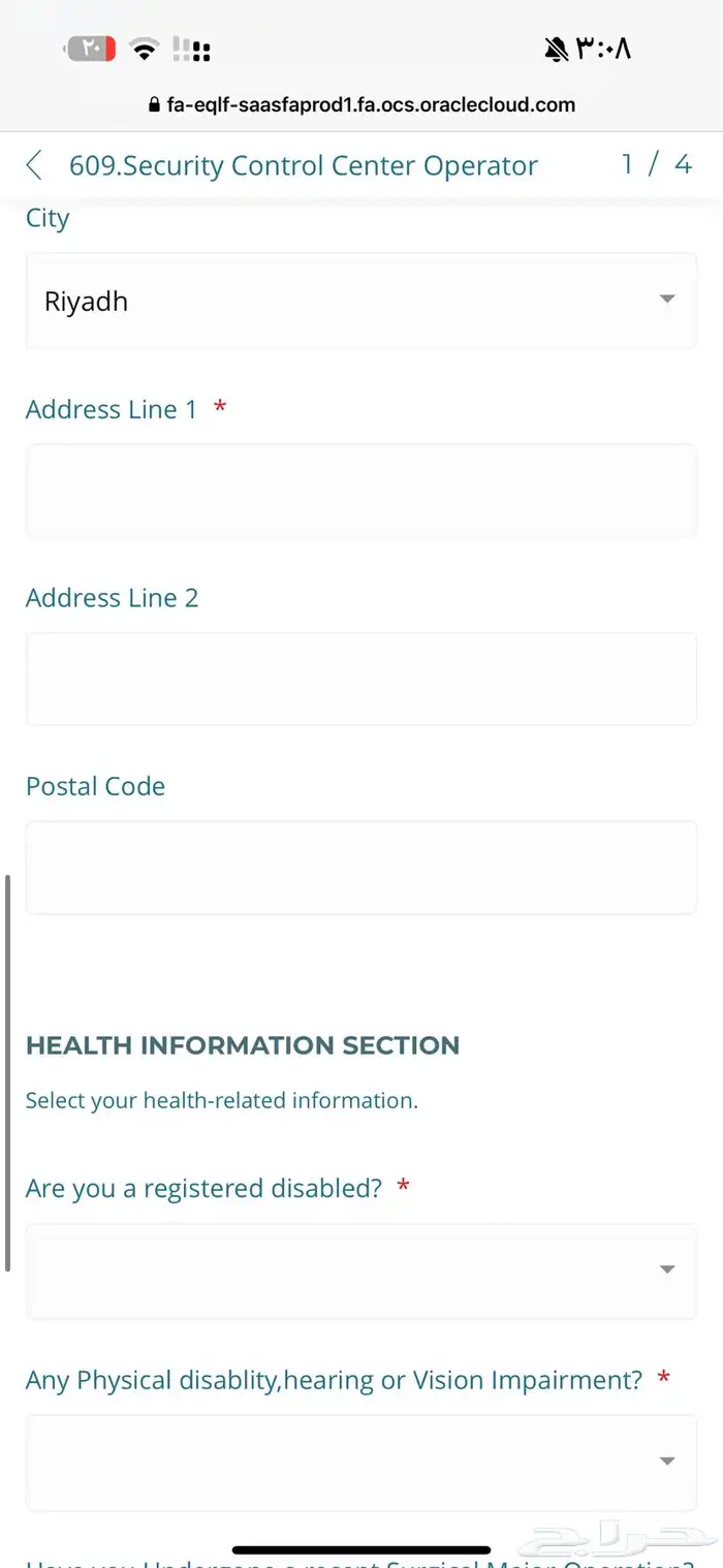 قريدر 2010 استمار. 0