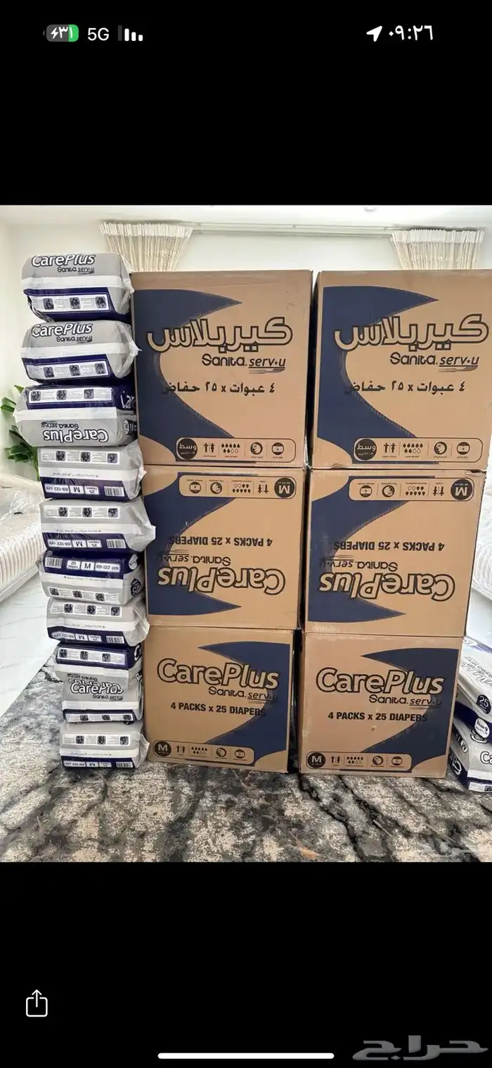 حفائض طبيه وسط 0