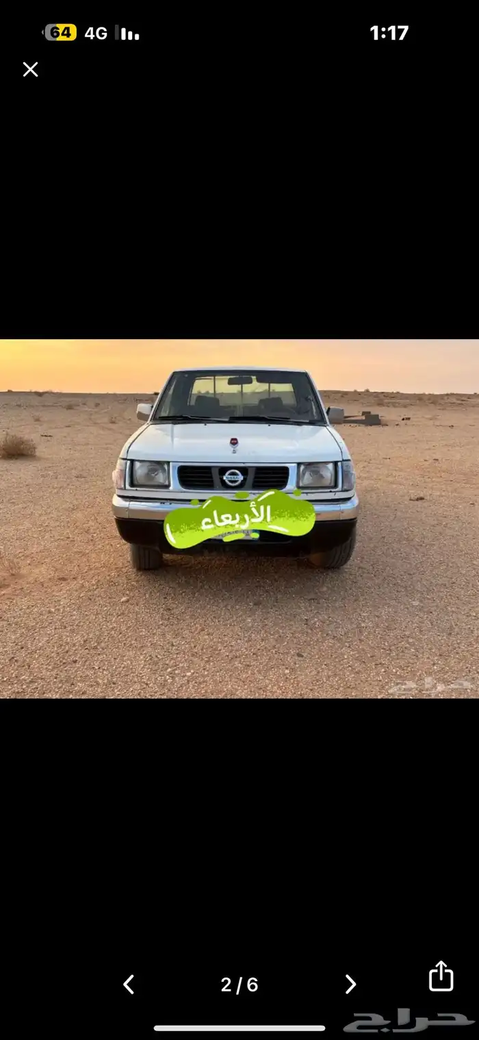 ددسن 98 للبدل 1