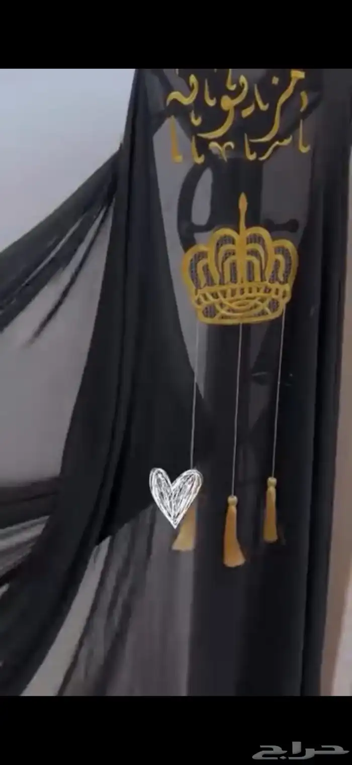 عباية استقبال 1