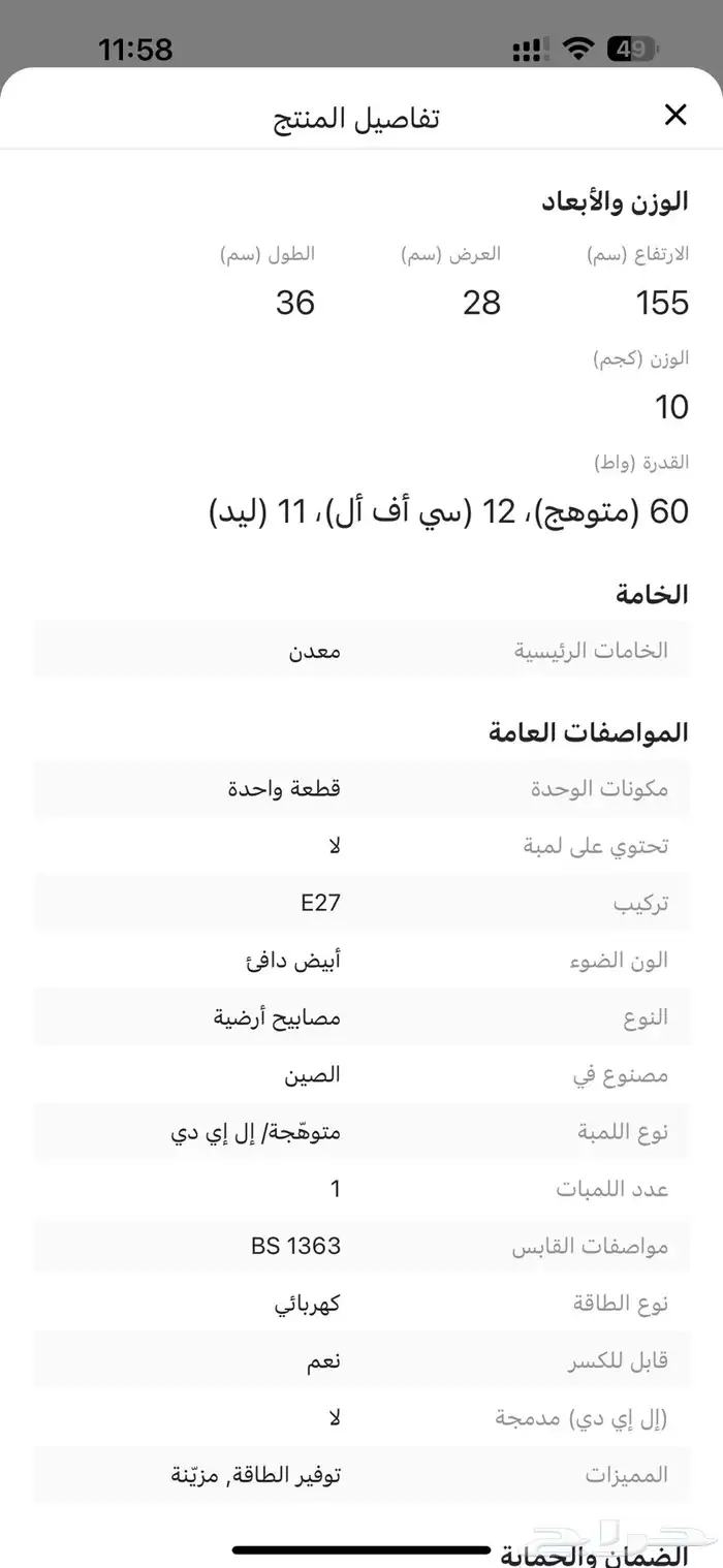 كنبة ولمبة و سرير اطفال مع مرتبة 6