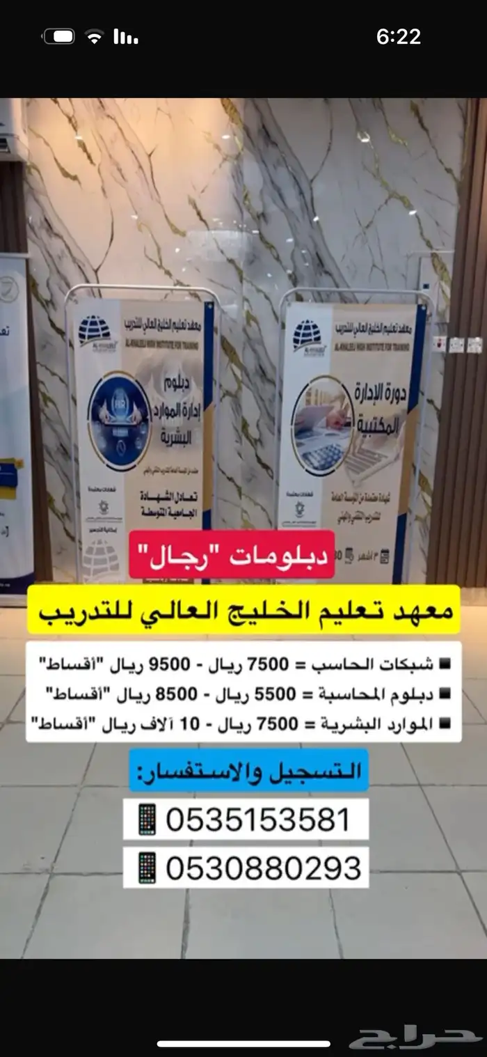 دبلومات ودورات 3