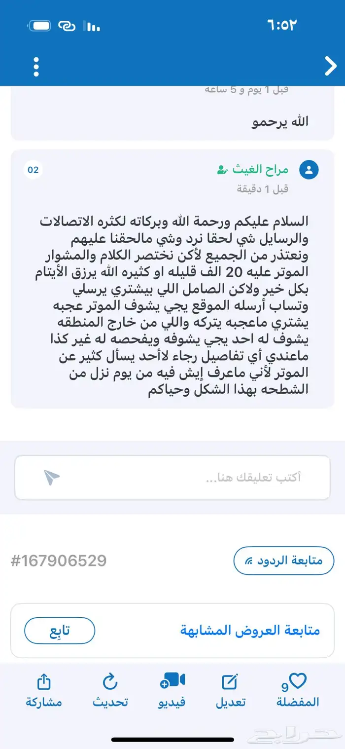 كرولا 2024 للبيع 9