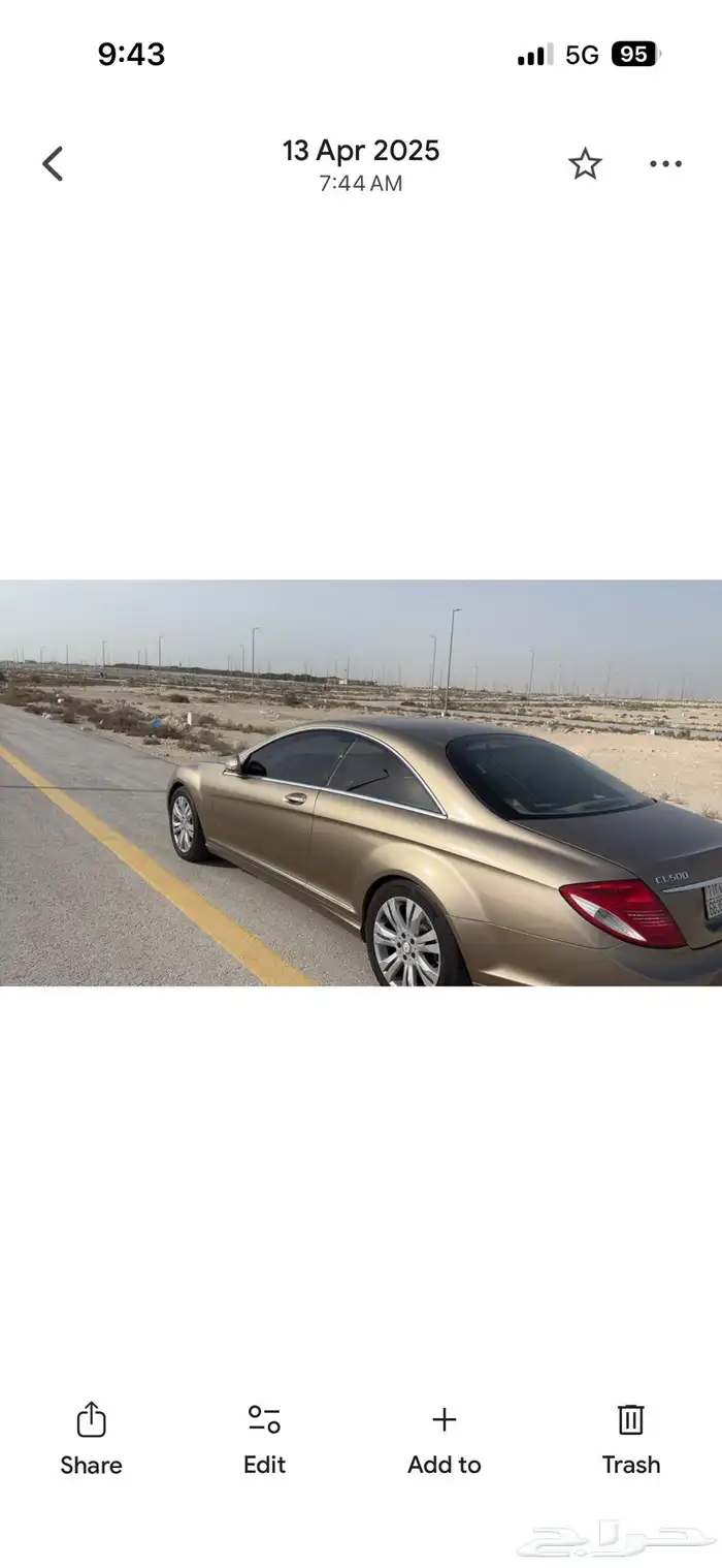 مرسيدس CL500 كوب موديل 2009 1