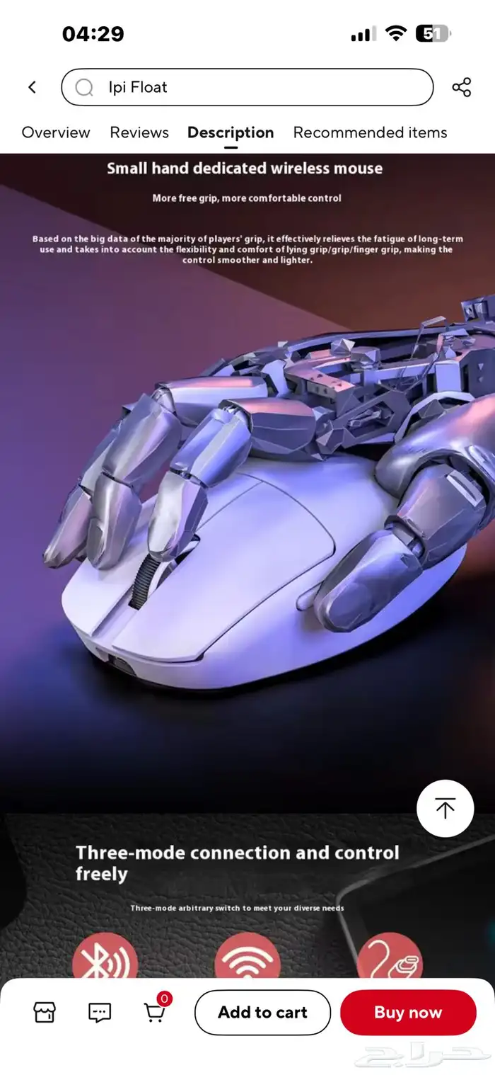 ماوسات قيمينق   gaming mouse 8