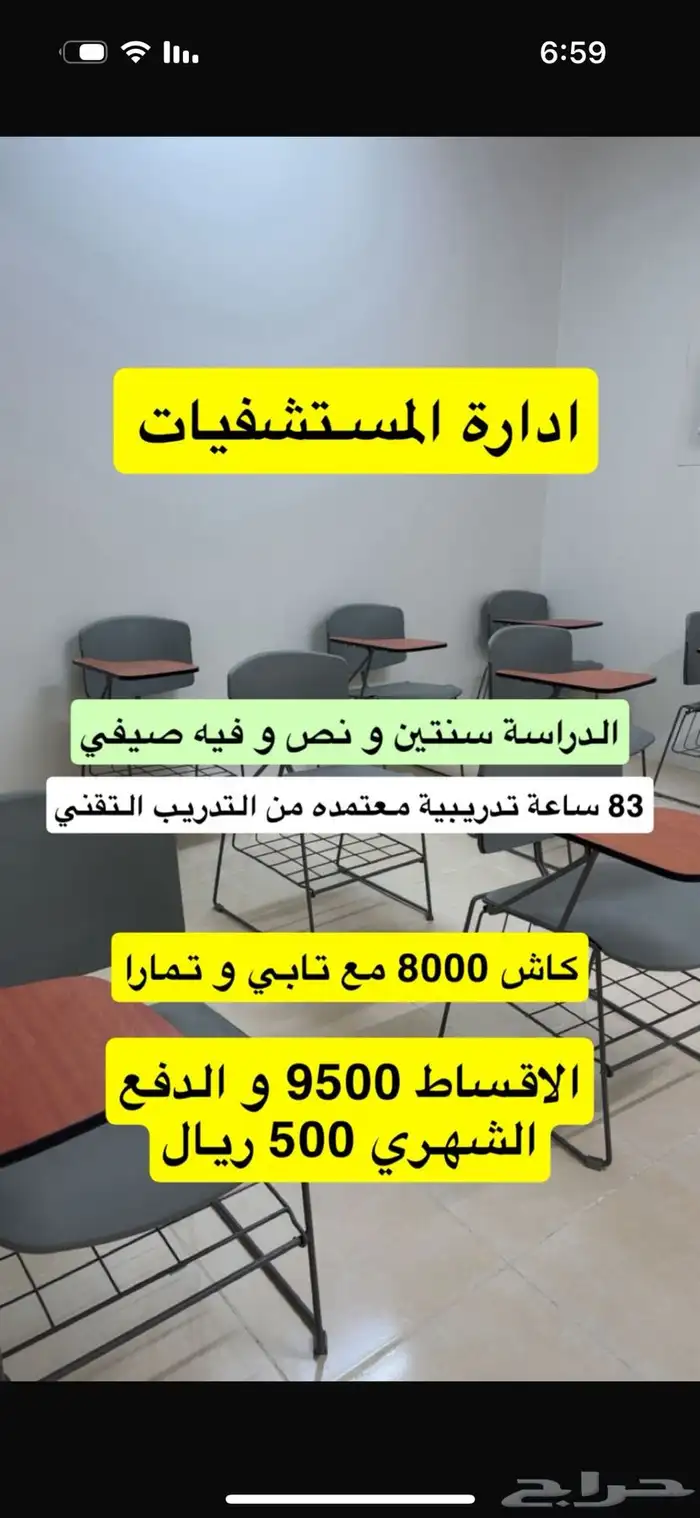 دبلومات ودورات 0