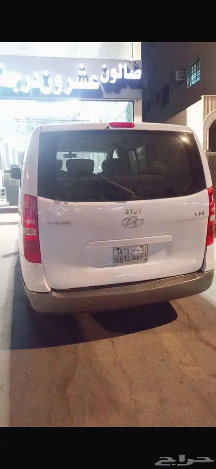 هونداي H1 3