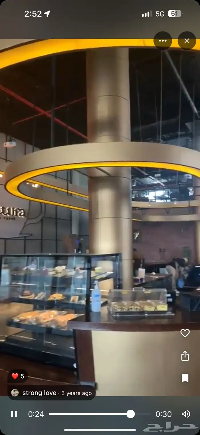 ثلاجة عرض حلويات 0