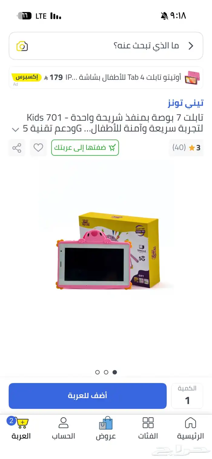 كرايزلر s محول srt 19
