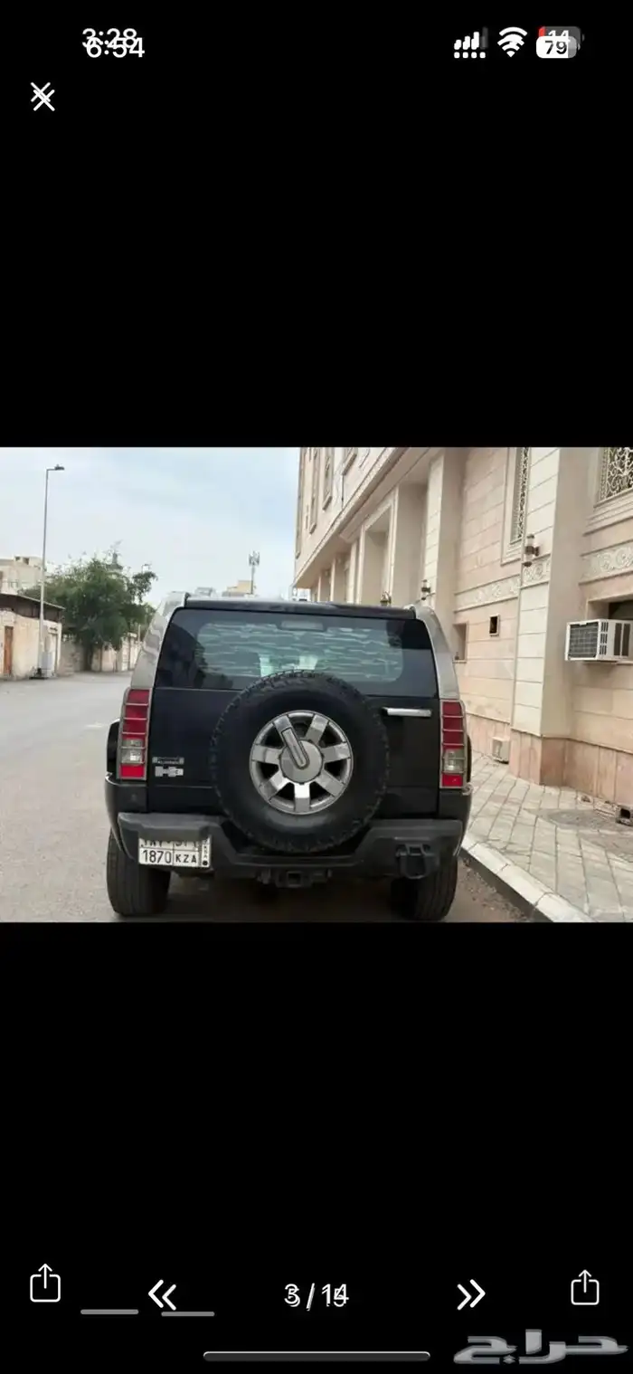 همر h3 8