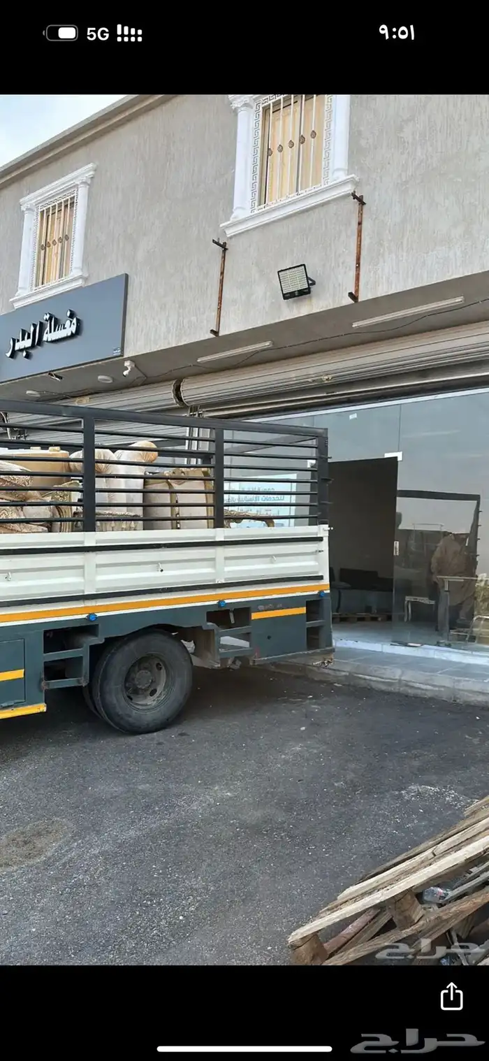 دنه للنقل ( عفش - حلال ) داخل و خارج مدينة الطايف 1