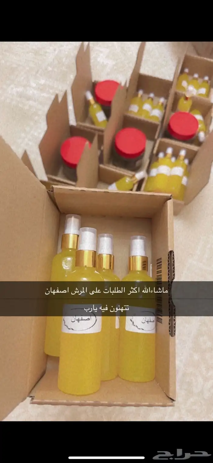 البخور الدوسري الاصلي وعلى ضمان 1