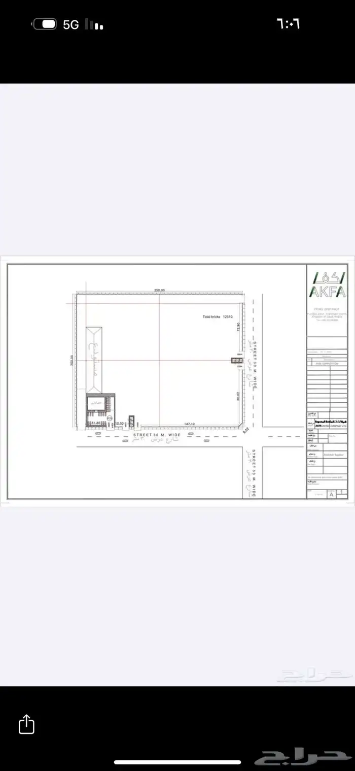 أرض للإيجار 50 الف تصلح للشركات 0