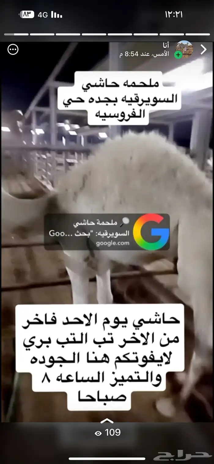 حاشي فاخر 0