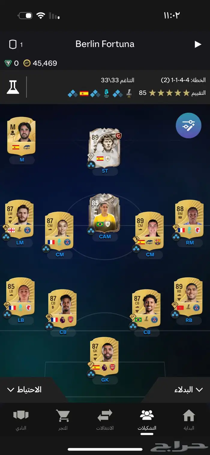 للبيع حساب ستيم fc26 0