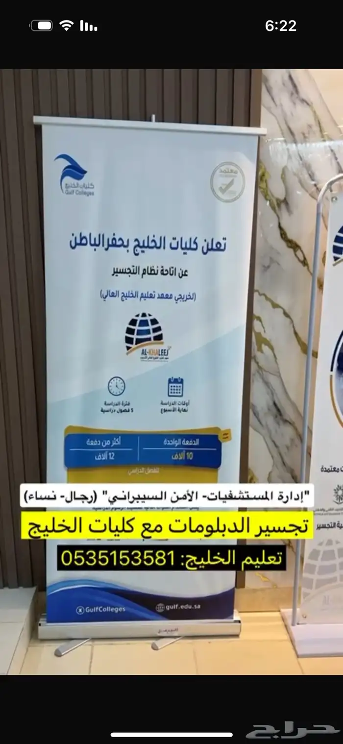 دبلومات ودورات 6