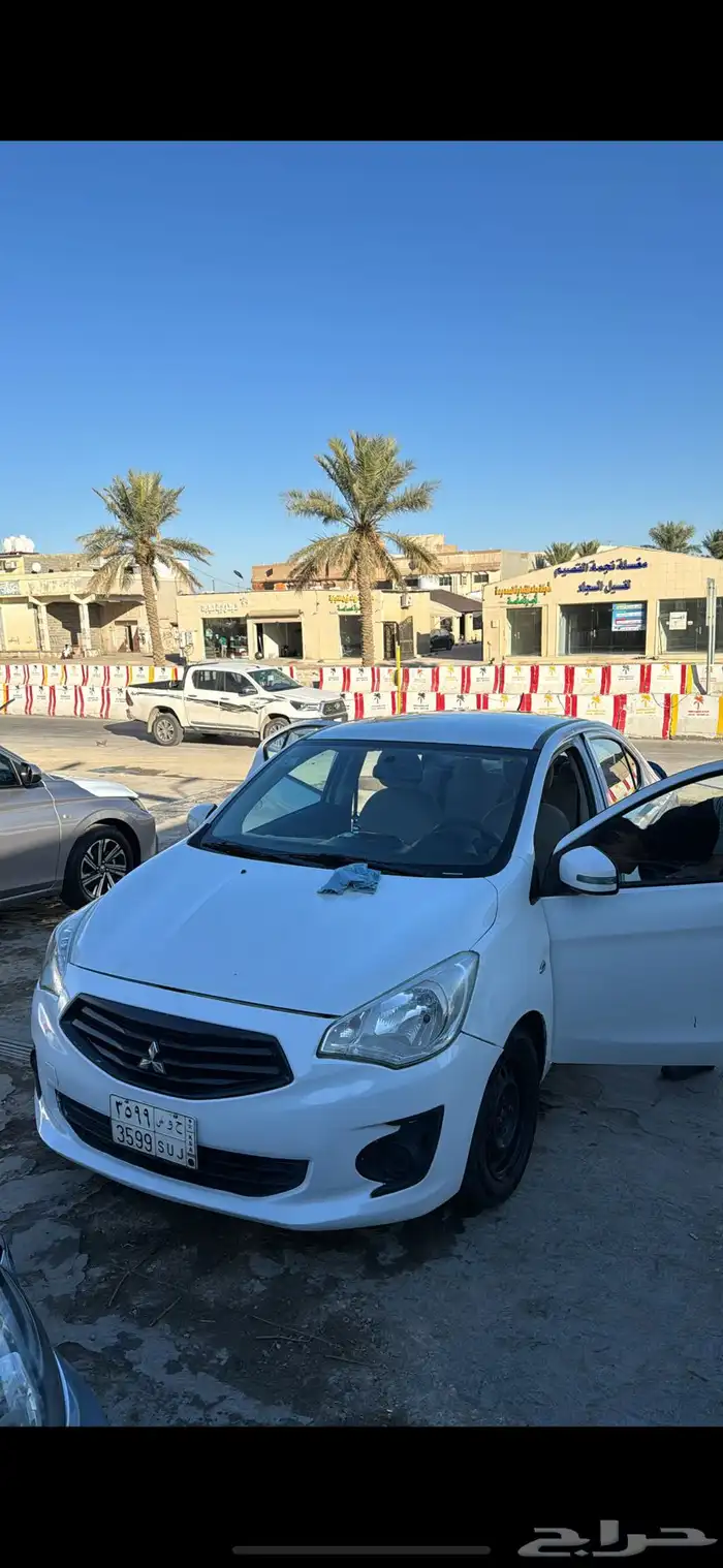 مستوبيشي اتراج 3
