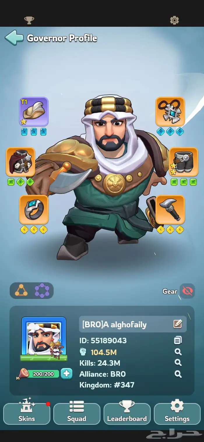 حساب كينق شوت king shot 0