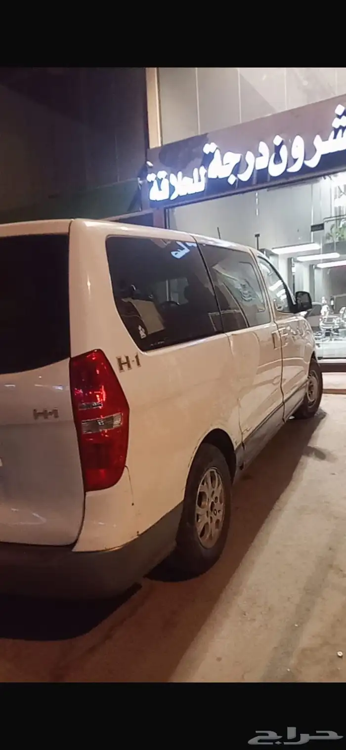 هونداي H1 1
