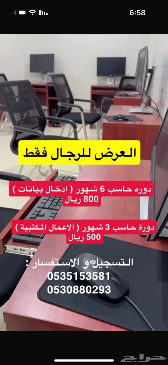 دبلومات ودورات 4