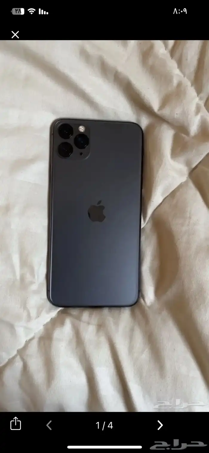 الجوال نضيف 11برو ماكس 0