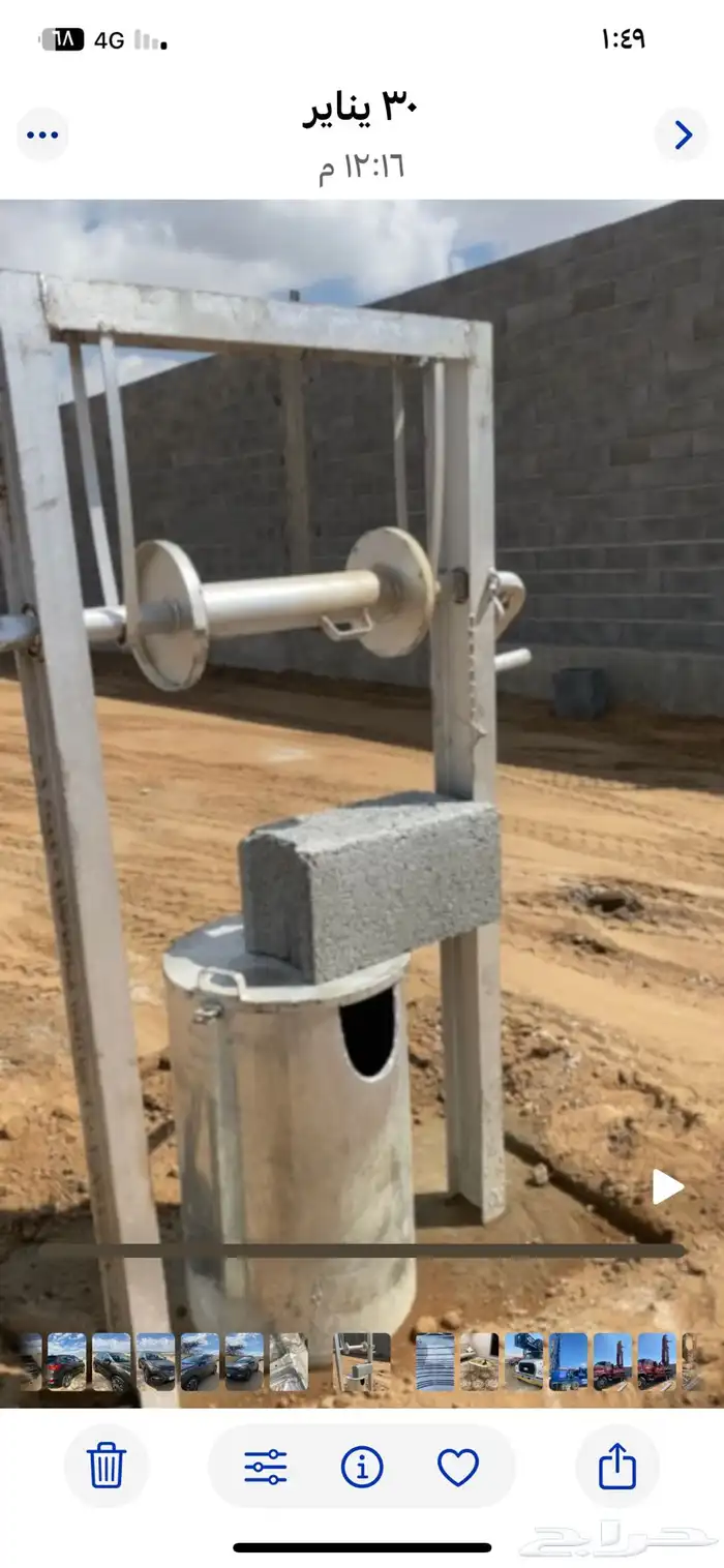 ابها خميس مشيط حفار دريل موسير الدمام 14