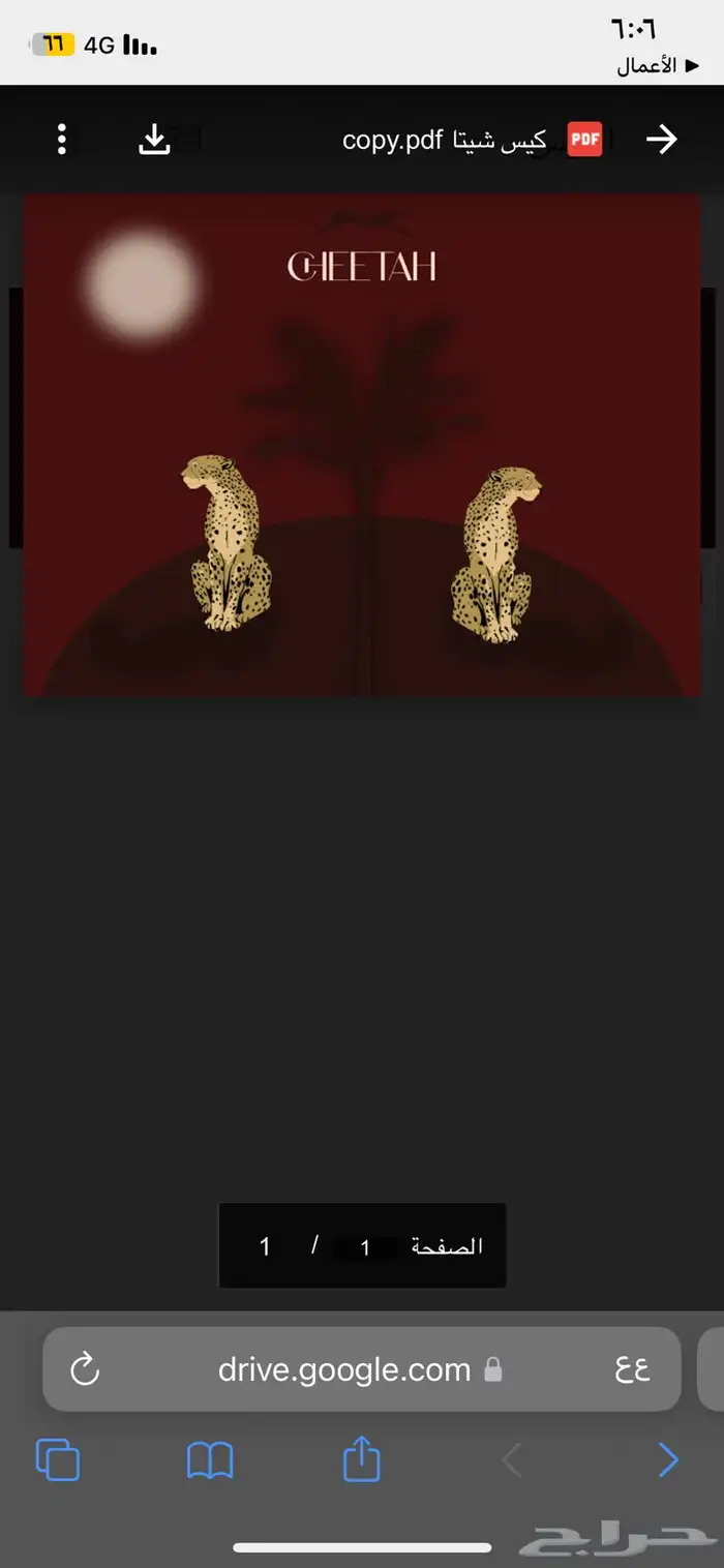 مطبعه مطبوعات طباعه كروت لوحات ستكرات اكياس بوكسات اكواب 27